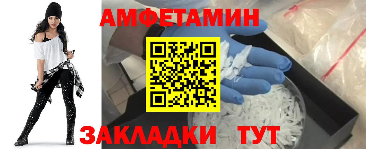 Amphetamine VHQ  АМФ  Серов  Вход с VPN 