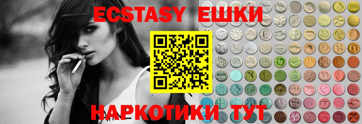 ЭКСТАЗИ louis Vuitton  Вход с VPN  Серов 