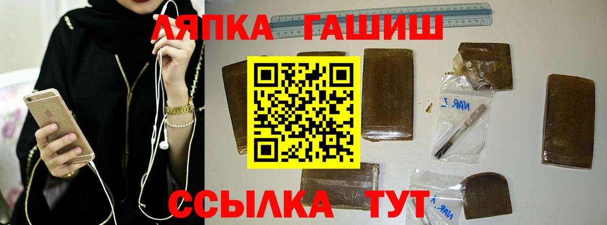 ГАШИШ ice o lator  Гашиш AMNESIA HAZE  Серов  Вход с VPN 