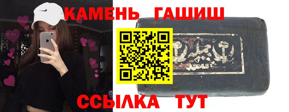 ГАШ Premium Серов