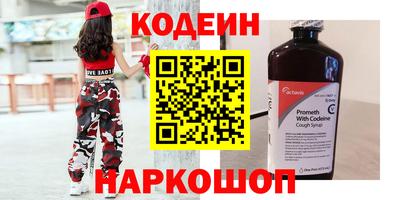 марихуана Наро-Фоминск
