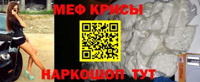 марихуана Наро-Фоминск
