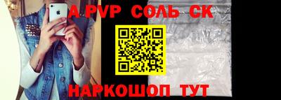 эйфоретик Нарткала