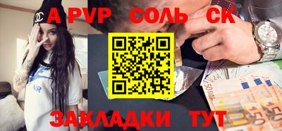 spice Нальчик