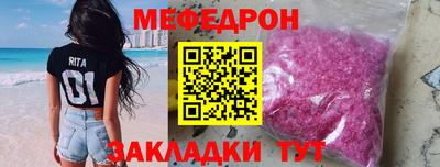 марихуана Наро-Фоминск