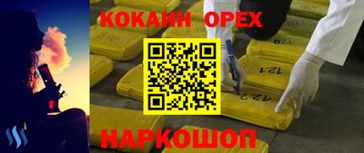 эйфоретик Нарткала