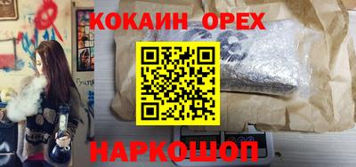spice Нальчик