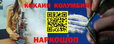 марихуана Наро-Фоминск