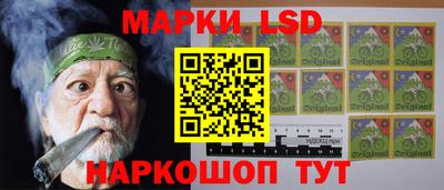 марихуана Наро-Фоминск