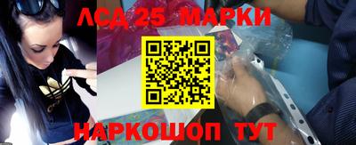 марихуана Наро-Фоминск