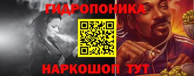 марихуана Наро-Фоминск
