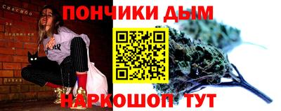 эйфоретик Нарткала