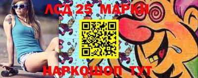 марихуана Наро-Фоминск