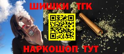 spice Нальчик