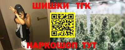 spice Нальчик
