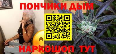 марихуана Наро-Фоминск