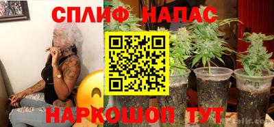 эйфоретик Нарткала
