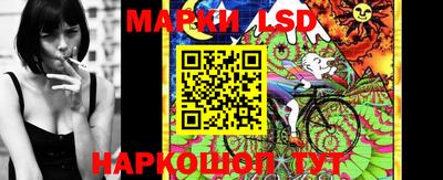марихуана Наро-Фоминск