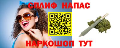 марихуана Наро-Фоминск