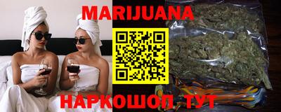 spice Нальчик