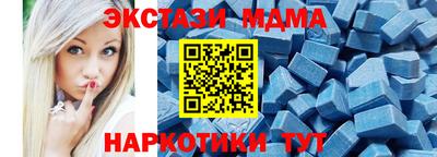 марихуана Наро-Фоминск