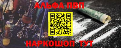 эйфоретик Нарткала