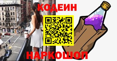 spice Нальчик