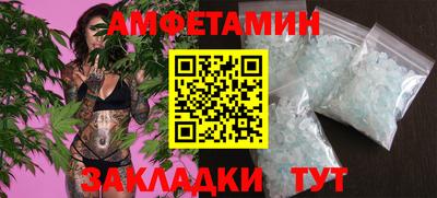 spice Нальчик