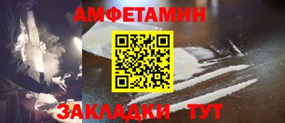spice Нальчик