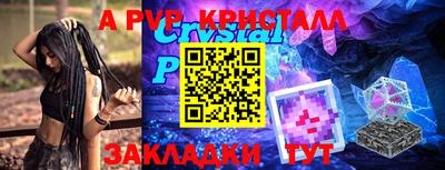 эйфоретик Нарткала