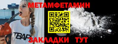 spice Нальчик