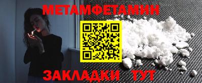 марихуана Наро-Фоминск