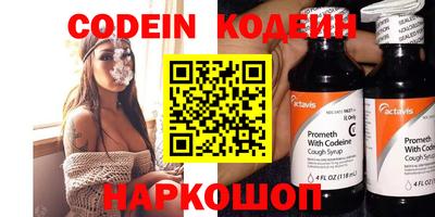 эйфоретик Нарткала