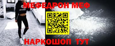 эйфоретик Нарткала