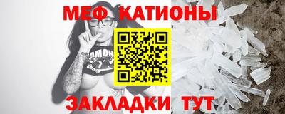 эйфоретик Нарткала