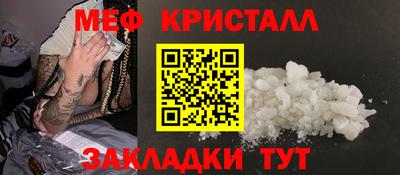spice Нальчик