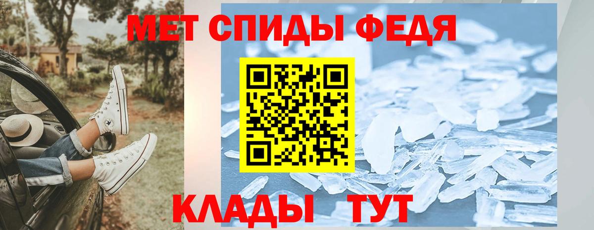 Серов  Метамфетамин Methamphetamine  Вход с VPN 