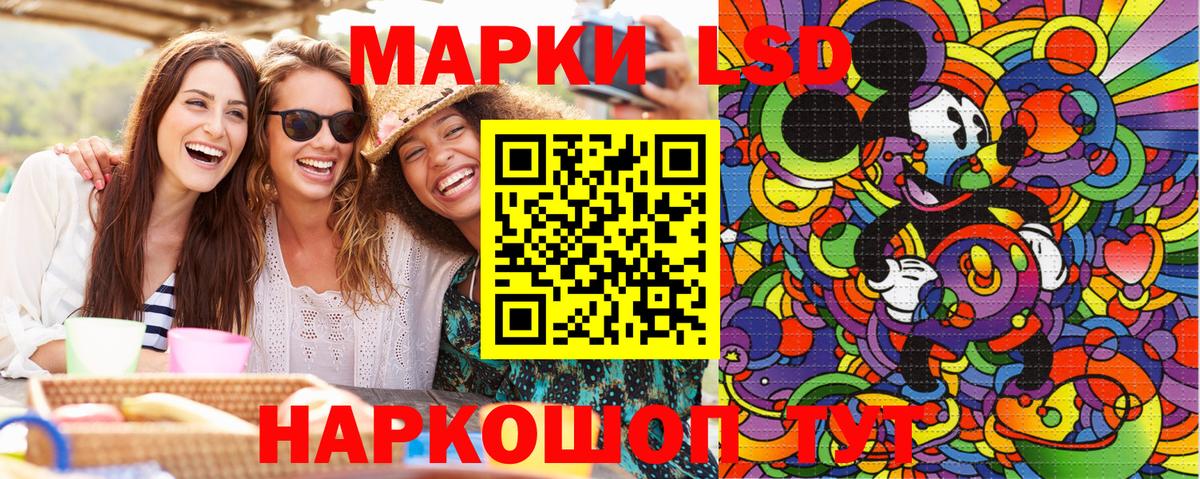 Марки N-bome  цены   Серов  Наркотические марки 1,8мг  Вход с VPN 