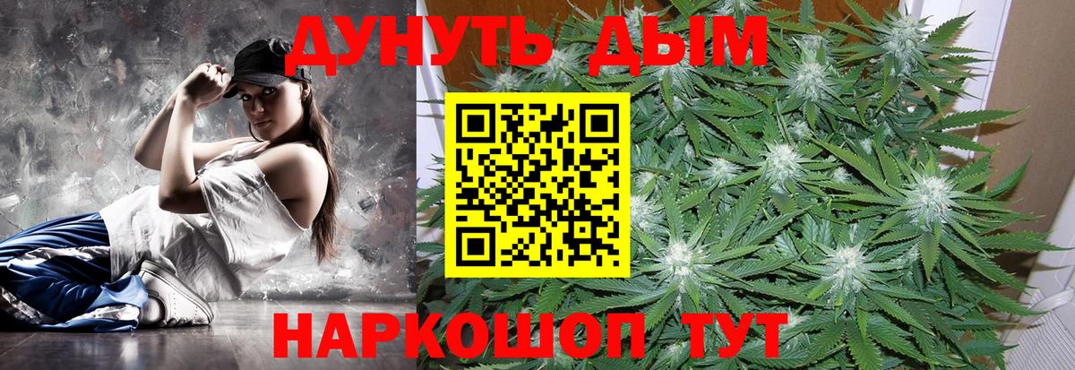 Серов  Конопля AK-47  Бошки марихуана план  Канабис план  Вход с VPN 